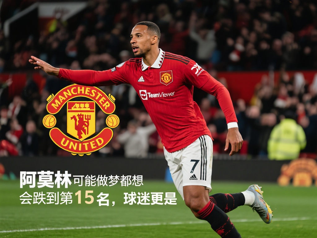 曼城凭借强 曼城凭借强