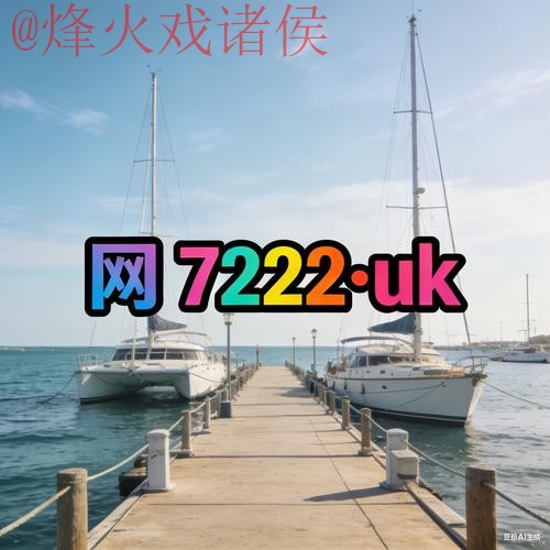 世界杯外围推荐最新网址